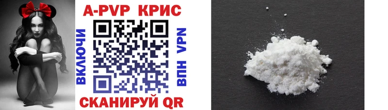 Alpha-PVP VHQ  Купить закладки  Михайловск 