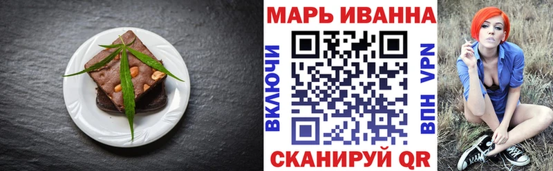 Еда ТГК марихуана  Купить закладки  Михайловск 