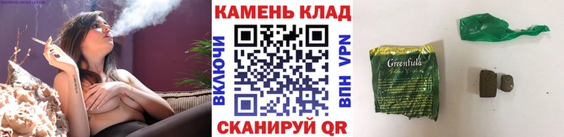 Купить  Михайловск  Гашиш убойный 