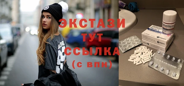 молекула духа Белокуриха