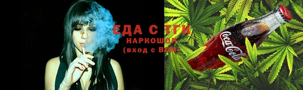 молекула духа Белокуриха