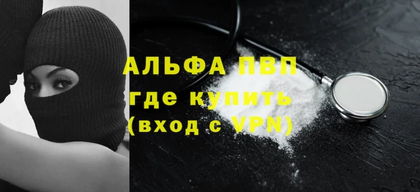 молекула духа Белокуриха