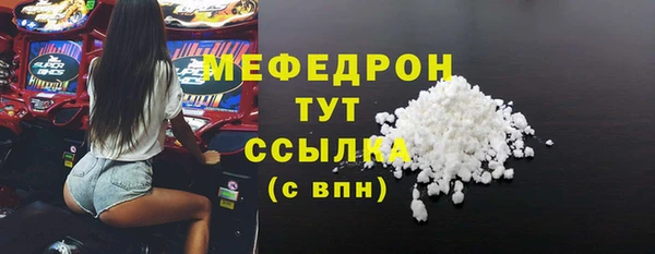 молекула духа Белокуриха