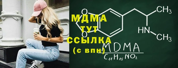 молекула духа Белокуриха