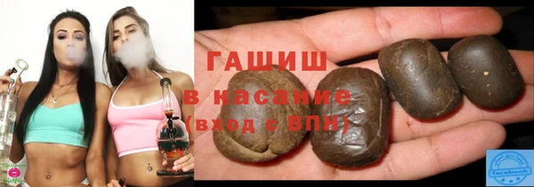 молекула духа Белокуриха