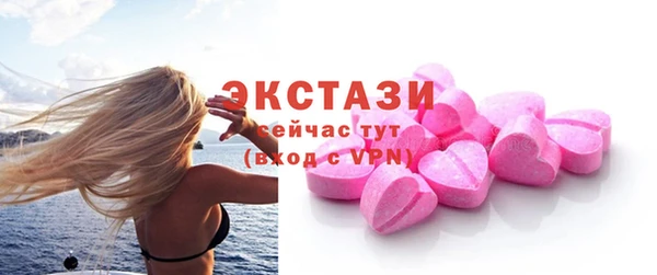 амф Белоозёрский
