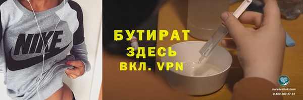 молекула духа Белокуриха