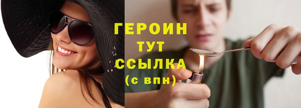 молекула духа Белокуриха