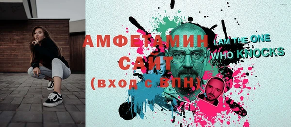 амф Белоозёрский