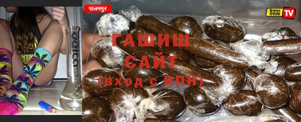 молекула духа Белокуриха