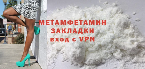 амф Белоозёрский