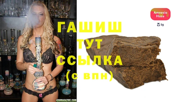 амф Белоозёрский