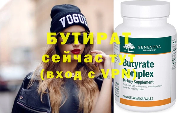 амф Белоозёрский