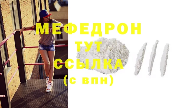 молекула духа Белокуриха