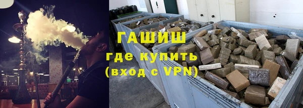 стафф Балахна