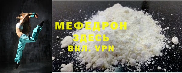 молекула духа Белокуриха