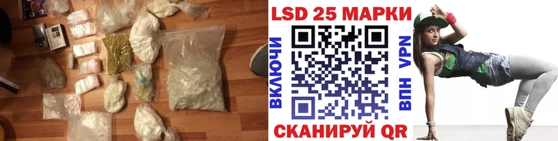 ЛСД экстази кислота  Купить где  Михайловск 