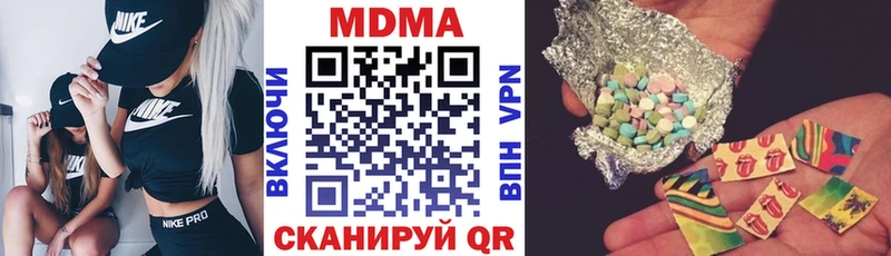 Купить  Михайловск  MDMA Molly 