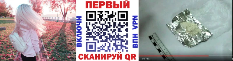 Метамфетамин Декстрометамфетамин 99.9%  Купить  Михайловск 