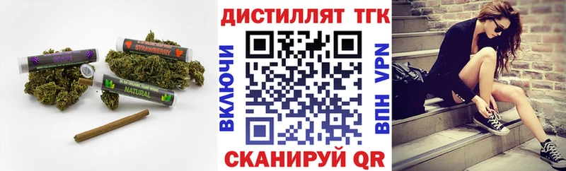 ТГК THC oil  Купить  Михайловск 