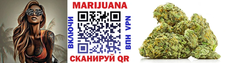 Канабис White Widow  Купить закладки  Михайловск 